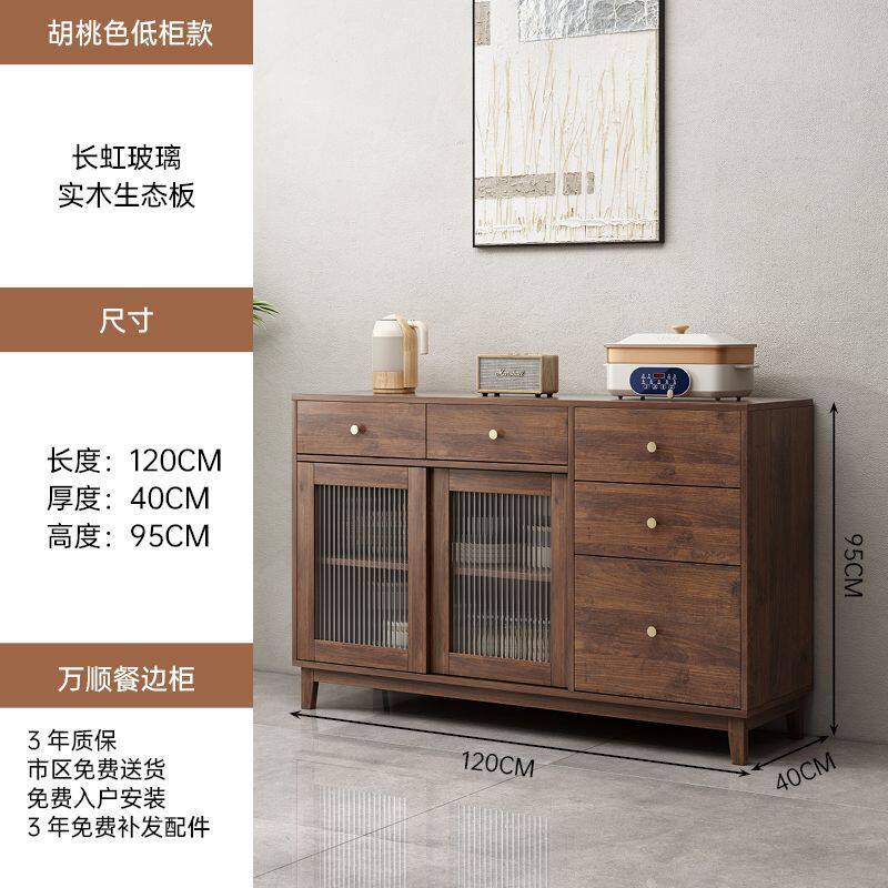 c靠墙新中式实木餐边柜酒柜一体！储物柜现代简约餐厅高柜碗柜茶