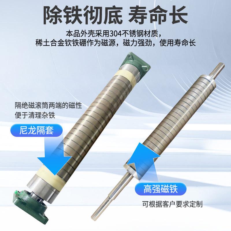 输送带全吸铁滚筒强磁辊筒轴磁选机皮带滚筒式半磁除铁磁分离器