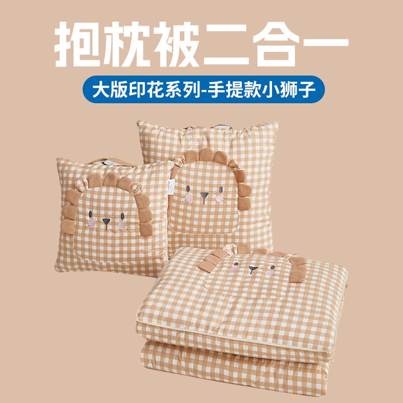 枕头卡通抱枕被子两用车载多功能二合一办公室午休靠垫空调夏凉被