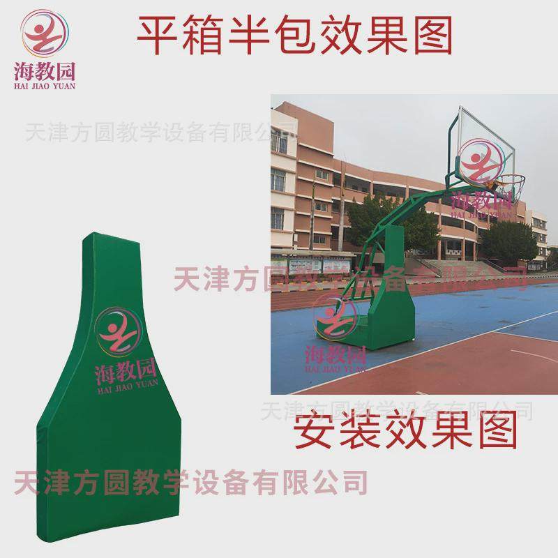 篮球架保护套平箱凹箱全包半包圆管方管柱子防撞软包防护套防护垫