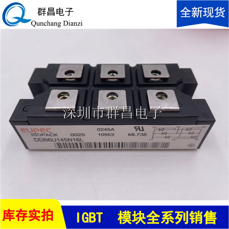 DDB6U145N16L DDB6U205N16L DDB6U215N16L DDB6U145N12L DDB6U85N