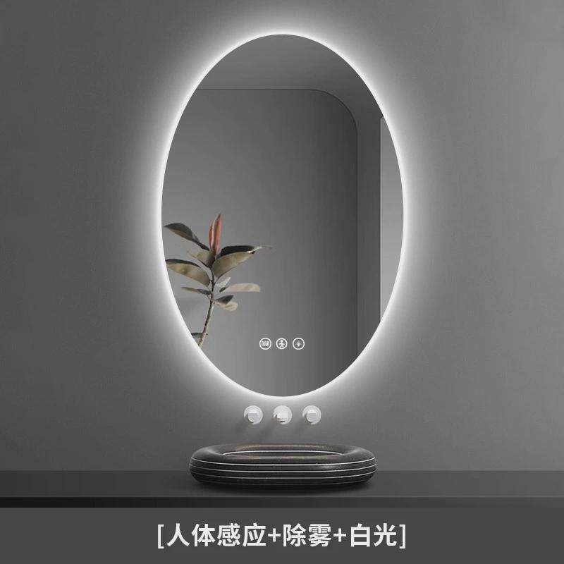 椭圆镜梳妆台化妆镜子带灯壁挂式厕所防雾发光镜卫生间智能浴室镜