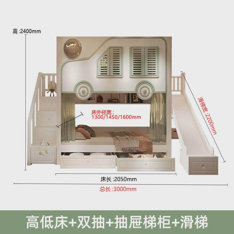 儿童床男孩上下床双层床高护栏全实木两层上下铺汽车城堡树屋床男