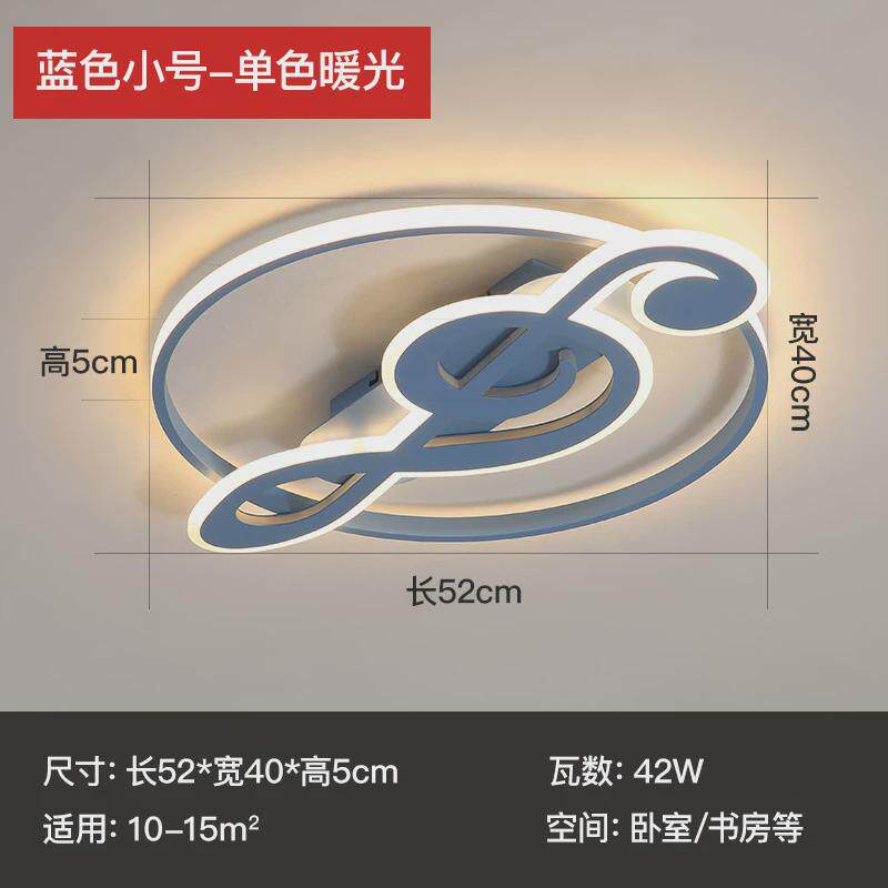 厂家直销艺术音乐培训班卧室灯教室现代led琴行高音谱音符吸顶灯