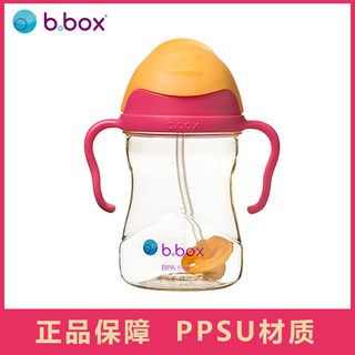 澳洲bbox吸管杯ppsu儿童水杯宝宝重力球奶瓶学饮杯婴幼儿防喷防呛