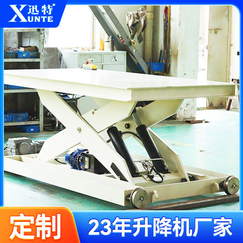 厂家升降平台迅特流水线固定电动剪叉升降平台包邮,农机/农具/农膜,播种栽苗器/地膜机,淘宝优惠券,粉丝福利购,淘宝优惠卷