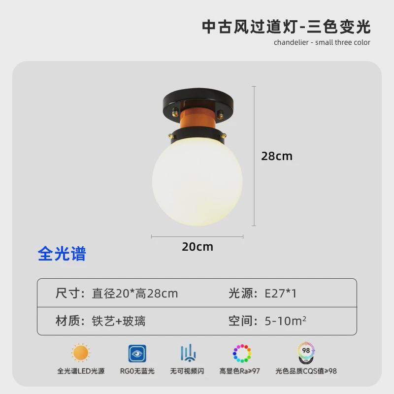 简约过道走廊灯阳台灯孟菲斯衣帽间灯中古风入户玄关玻璃吸顶灯图片