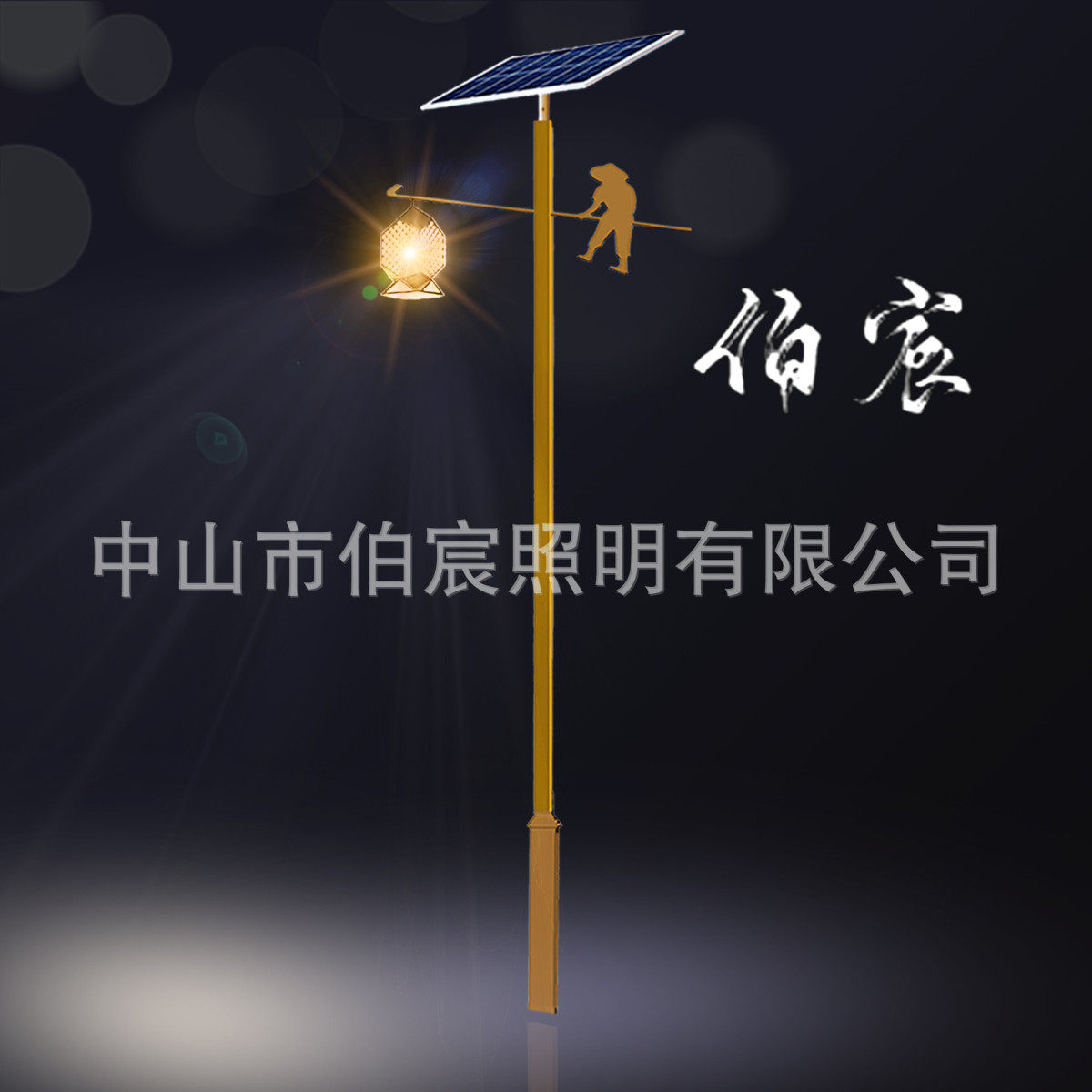 农耕文化led太阳能户外鲤鱼中小区道路特色鱼型庭院灯灯杆道路灯