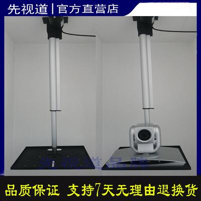 包邮遥控投影机仪电动吊架会议摄像机头升降柱伸缩杆竹节式支架