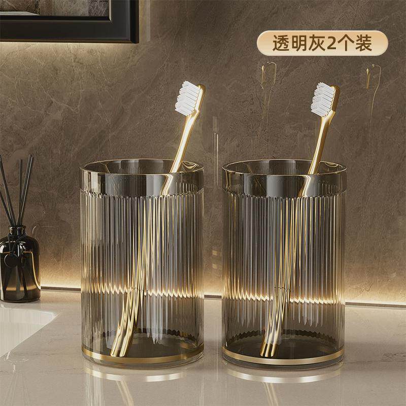 8DWL漱口杯刷牙杯子家用牙具洗漱套装牙缸牙桶涑簌遬口杯2023