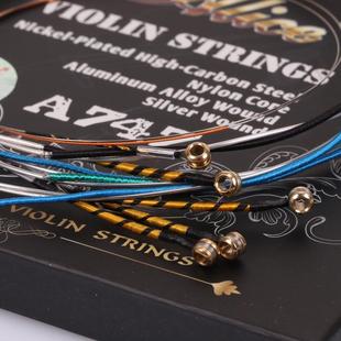 爱丽丝大师级a747复尼龙小提琴弦丝芯镀银g弦镀金珠头一套5根琴弦