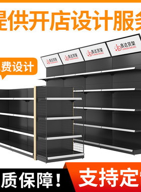良达重型货架超市架双面大型商场超市货架瓶装罐装饮料展示架
