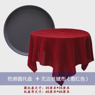 防滑托盘和红布套装长方形礼仪托盘颁奖开业剪彩托盘布红色绒盖布