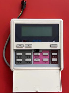 AUX中央空调模块机线控器水冷机手操器按键板操作面板LSMR-XK-SYC