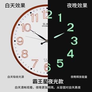 直径38cm夜间夜光萤光霸王星圆形15英寸简约客餐厅卧室家居用挂钟
