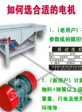 振动电机380v220vyzs卧式震动三相异步电机电机震动马达振动电机