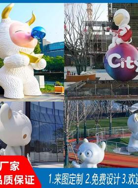 玻璃钢雕塑玻璃钢卡通雕塑商场美陈公园校园小品景观动物摆件大型