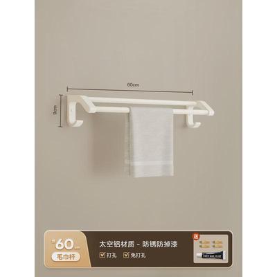 AZA3奶白卫生间置物架免打孔厕所墙角壁挂收纳洗手间浴室三角