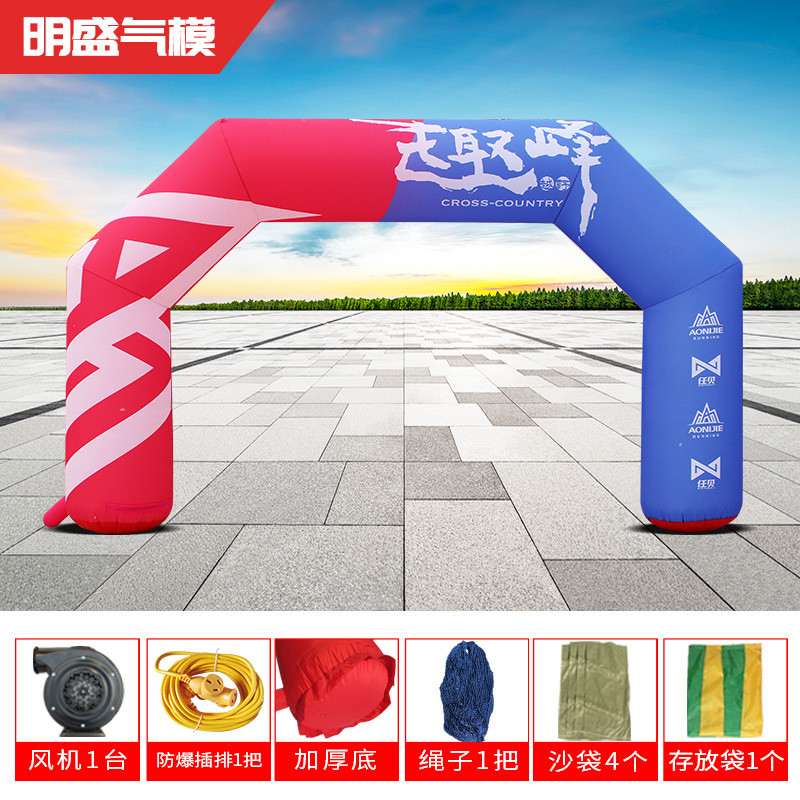 源头厂家批发模型赛事充气四方拱门广告企业拱门四角拱门充气活动