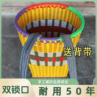 贵州背篓背篼塑料双肩带加厚手工编织藤编收纳农用买菜家用大背筐