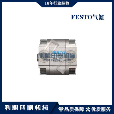 KBA高宝印刷机配件RA105RA142高宝机配件FESTO气缸ADVU-32-5-P-A