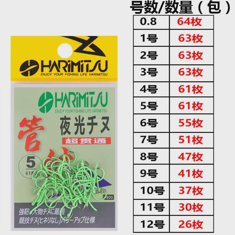 哈里米海钓harimitsu紫电管付千又金色夜光黄鸡钩兹矶钓倒刺鱼钩