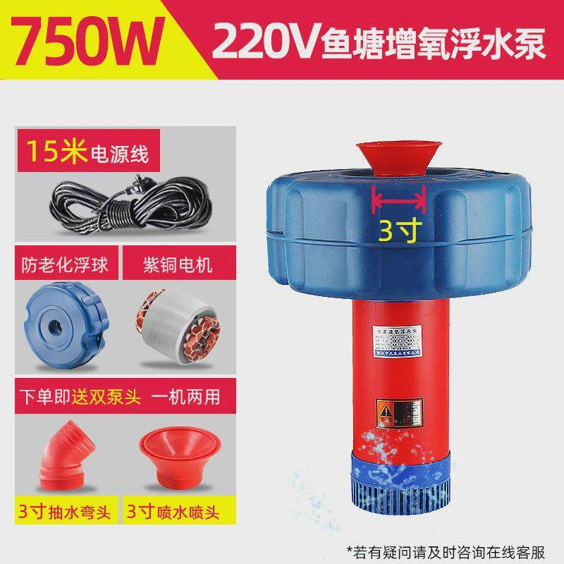 H絎3鱼塘增氧机专用打氧机充氧机220v池塘养殖增养氧机家用养鱼氧
