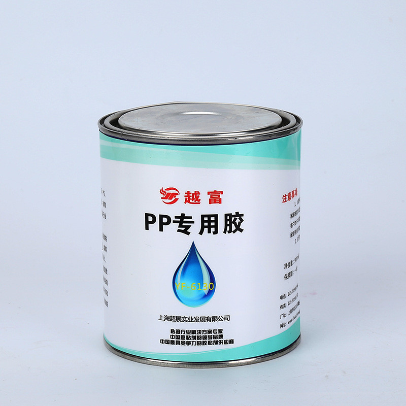 越富yf-6159强力聚丙烯pp防水胶pp粘接专用胶水pp快干胶水胶水