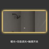 背光方镜卫生间智能防雾触摸屏led带灯镜子浴室镜挂墙厕所洗手间