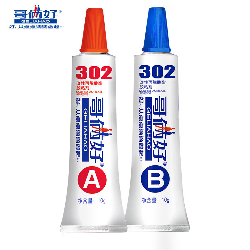[成箱]哥俩好ab胶302头丙烯酸酯快干金属铁木改性塑料玻璃石材20g