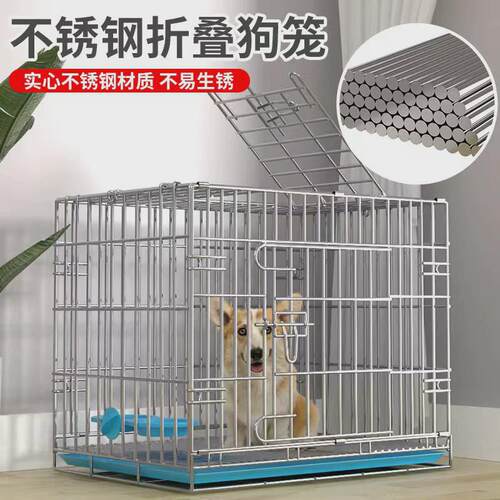 猫笼子不锈钢笼狗笼折叠小型犬室内外狗加粗带笼猫泰迪白钢厕所