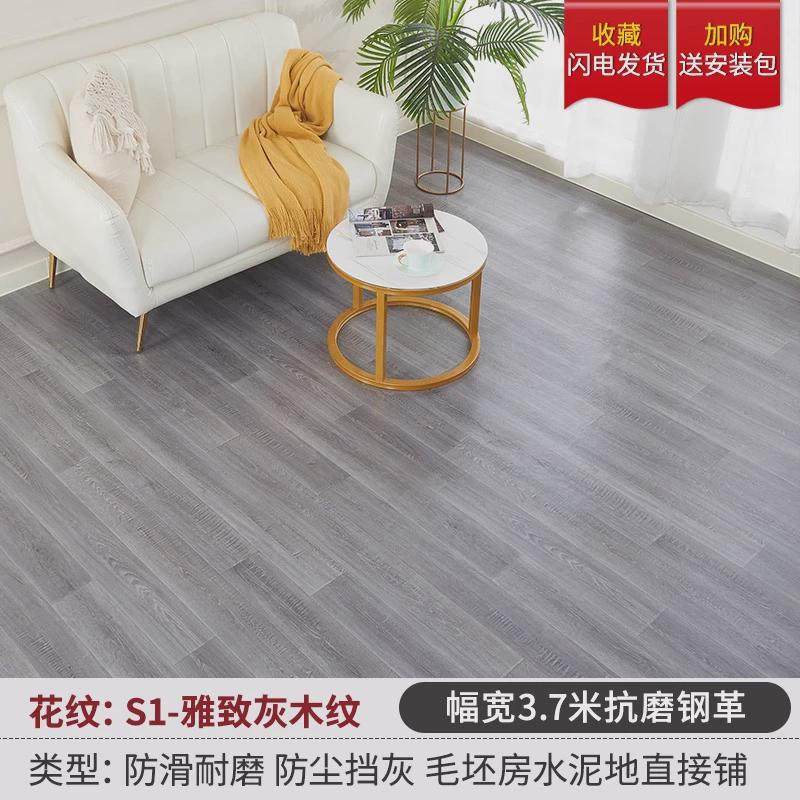 3.7米宽防水家用水泥地直接铺加厚耐磨pvc地板革防滑地胶垫地板hs,家装主材,PVC地板,淘宝优惠券,粉丝福利购,淘宝优惠卷