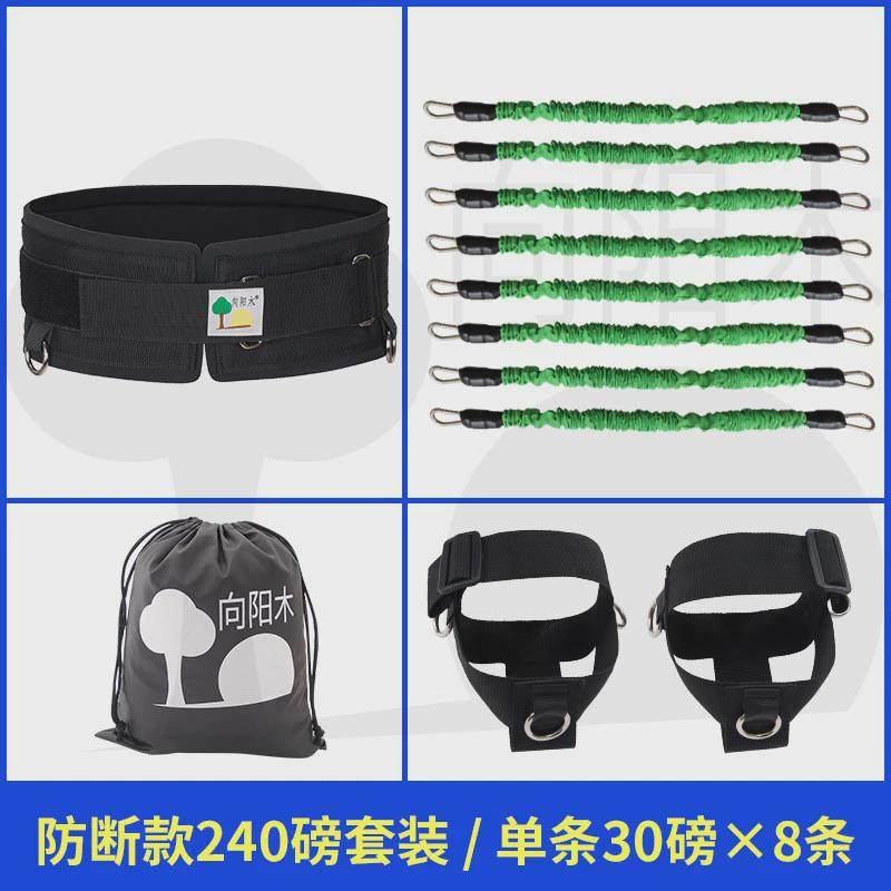 拉力绳训练橡皮筋弹力绳田径弹力带拔地送髋小车轮跑下肢弹跳力量