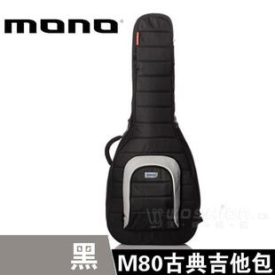 mono复合abs防震防水古典撕扯抗民谣木琴包电吉他包贝斯琴包