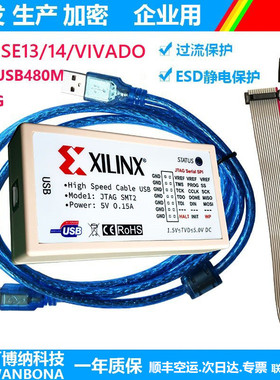 Xilinx下载器JTAG SMT2 DLC9G高速赛灵思High speed FPGA CPLD