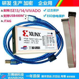Xilinx下载器JTAG SMT2 DLC9G高速赛灵思High speed FPGA CPLD