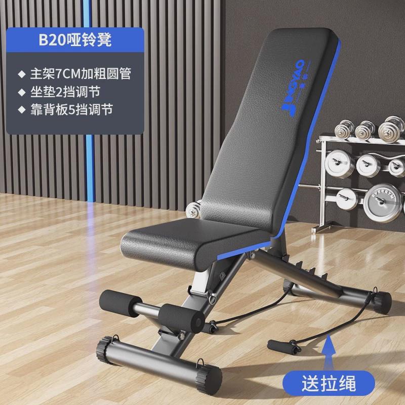 工厂直销可折叠仰卧起坐家用多功能哑铃凳景钥卧推凳仰卧板健身椅