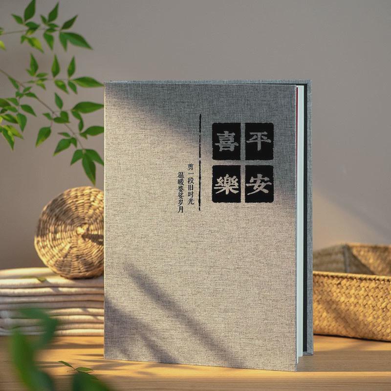 相册本棉麻diy粘贴式影集创意相簿情侣恋爱影集收藏覆膜纪念册