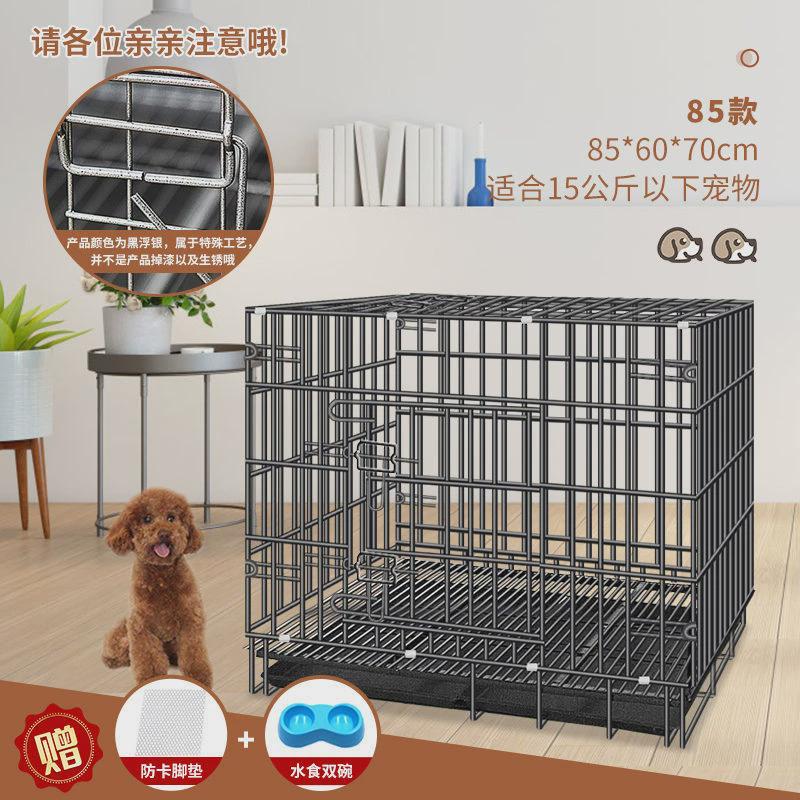 狗笼子加粗加固中小型犬带厕所家用猫式围栏兔鸡大型犬折叠宠物笼