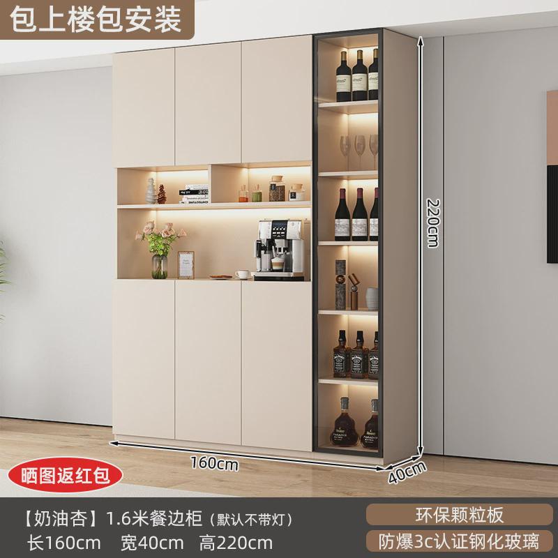 餐边柜酒柜玄关柜一体茶水柜厨房橱柜轻奢实木柜子落地柜客厅靠墙