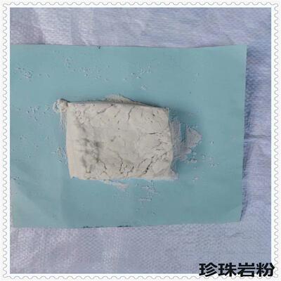 厂家供应井油田气田固珍珠岩减轻剂用40-80目珍珠岩质优价廉