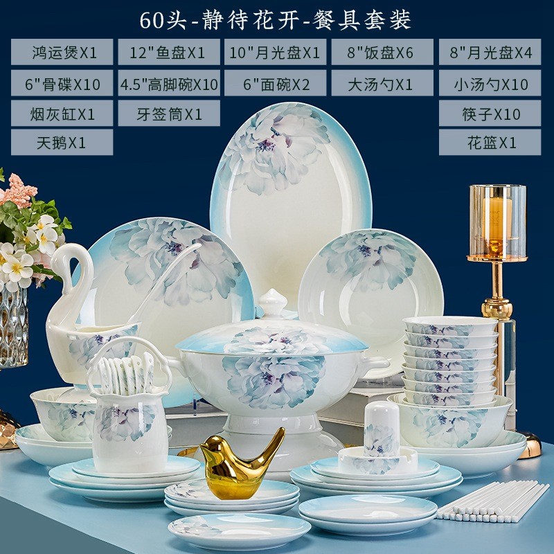 釉中彩骨瓷碗盘碟子礼品礼品批发景德镇陶瓷餐具家用套装公司组合
