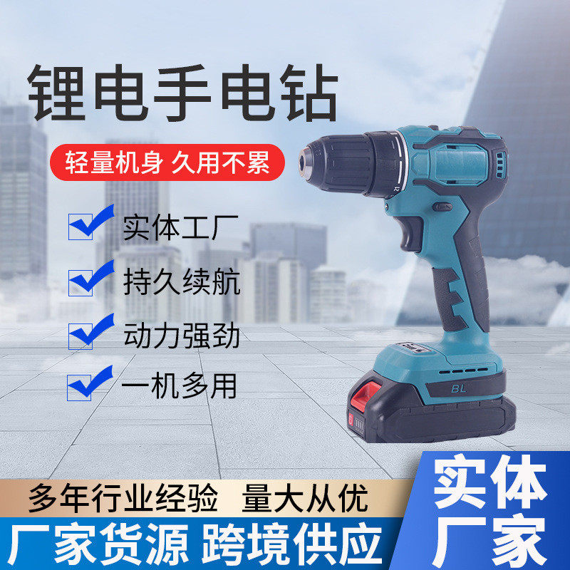 源头厂家大功率无刷冲击电钻工程汽修木工充电式锂电钻,农机/农具/农膜,播种栽苗器/地膜机,淘宝优惠券,粉丝福利购,淘宝优惠卷