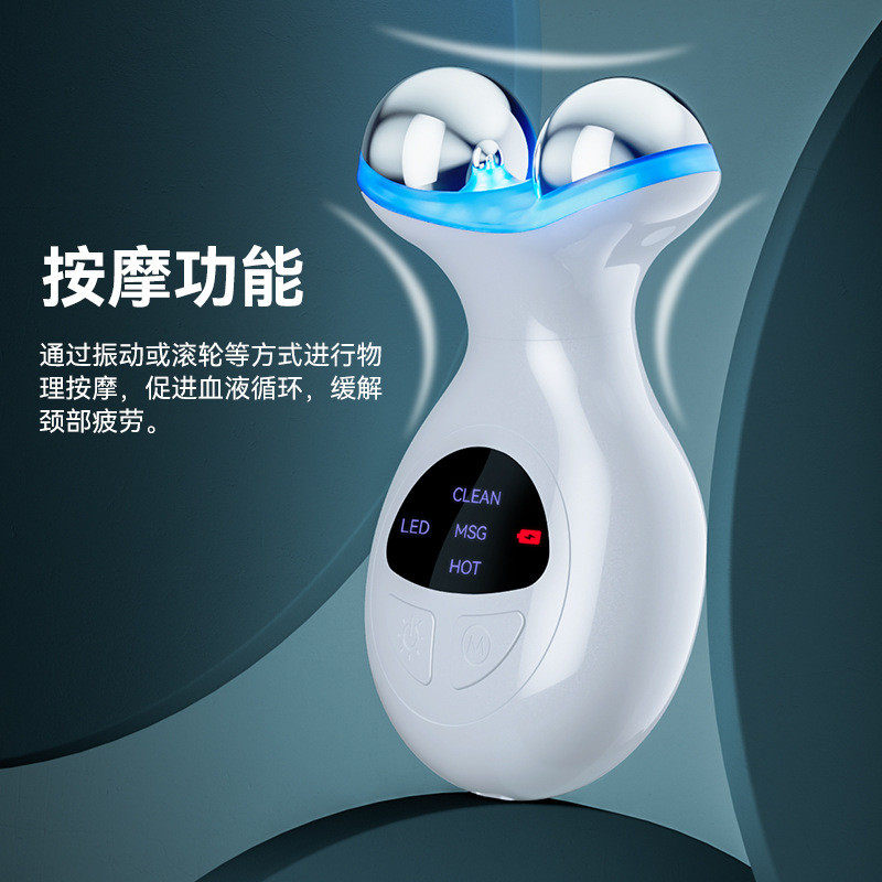 新品七色彩光滚轮脸部面脸部提拉紧致颈纹美颈仪器