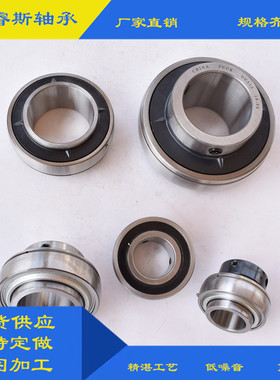 热销外球面轴承uc318uc319uc320uc321uc322uc324uc326uc328轴承座