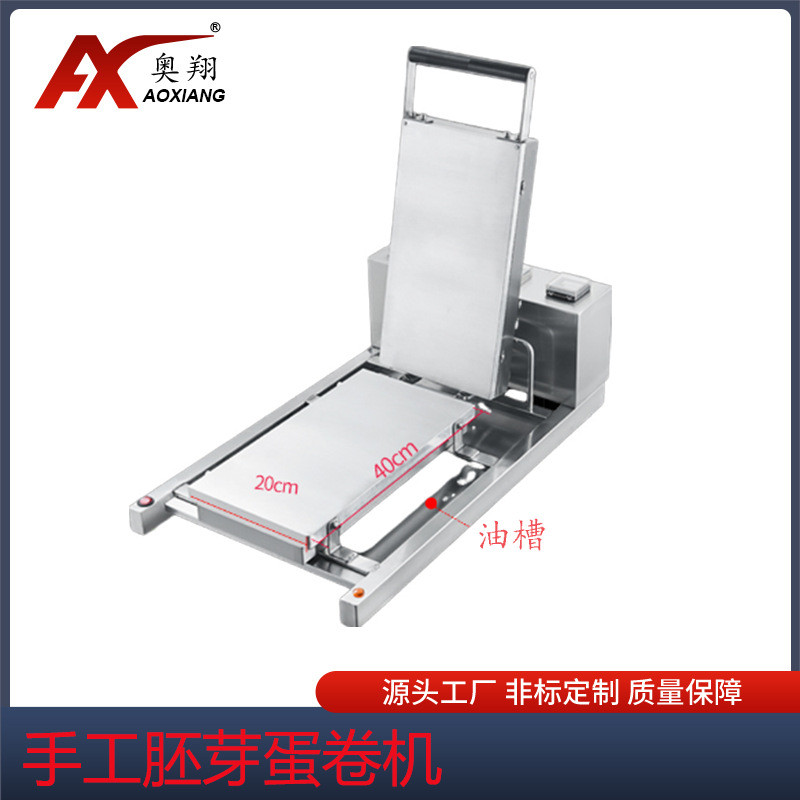 厂家蛋卷机手工胚芽热卖电热商用摆摊手动台湾蛋酥卷蛋卷机