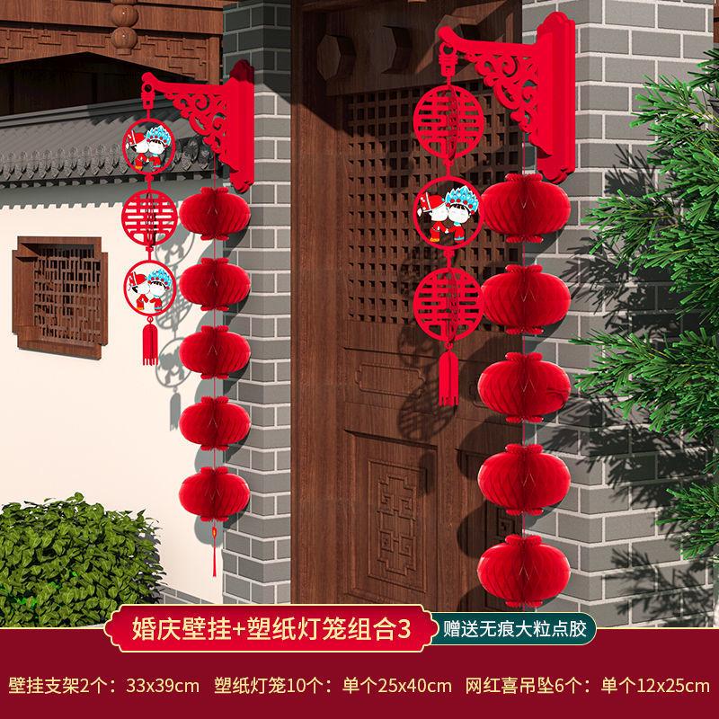 大灯灯笼喜字结婚笼挂饰大门户外院子婚庆布置用品中式喜庆挂件