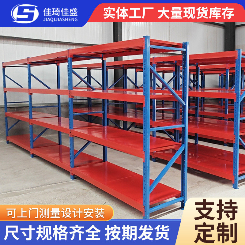 重型仓储货架高位多层库房承重置物架可拆卸货物架移动式展示货架