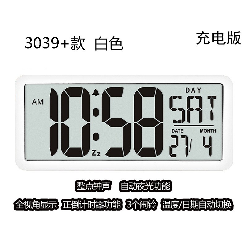 lcd电子挂钟数字显示时钟倒计时功能多功能音乐闹铃大屏