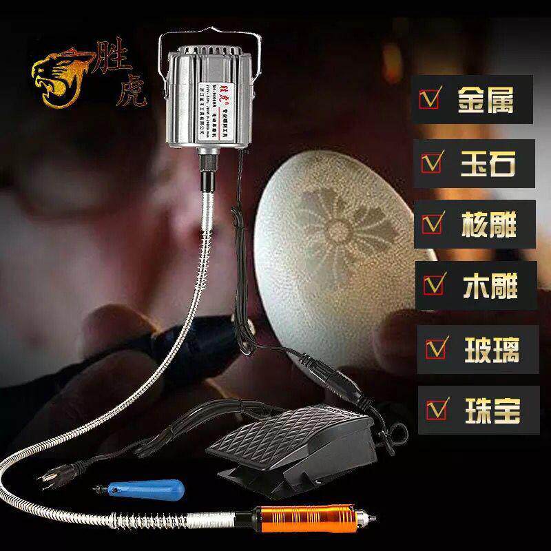 厂家批发大功率胜磨机吊虎780w玉石雕刻机文玩打磨抛光机骨雕核雕